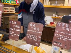 面包甜点陈列柜-Al Salam莫的三明治