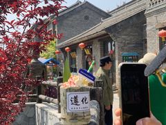 -唐山尚禾源旅游景区