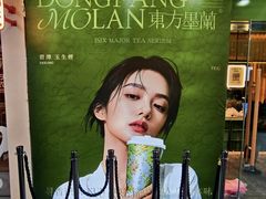 -丽达购物中心(崂山店)