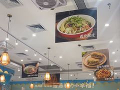 -清真·西域伙伴牛肉面·羊肉串(融创店)