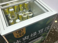 -三品王(万象城店)