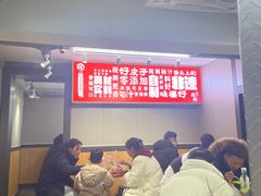 -笑笑凉皮(富国街店)