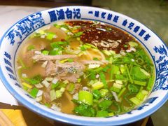 -雁滩白记·兰州牛肉面