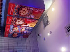 -墨茉点心局(国金街店)