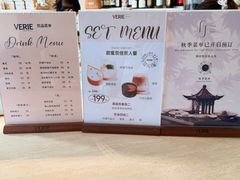 -VERIE BAKEHOUSE