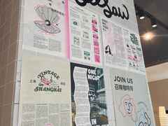 -Seesaw Coffee(环贸iapm店)
