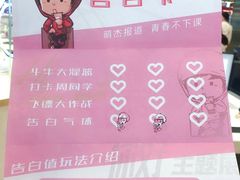 -新世界大丸百货