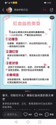 点击看大图 -凡碧诗毛孔清洁收细