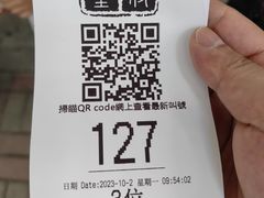 -华星冰室(湾仔店)