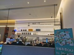 -大众茶馆·悠茶小驿(一中店)