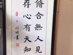 -星空画框裱画配框(浦东)