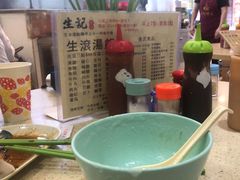 -生记粥店(旺角店)