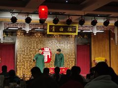 -青曲社相声(易俗街区店)