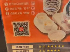 -幸福的烤包子·新疆菜