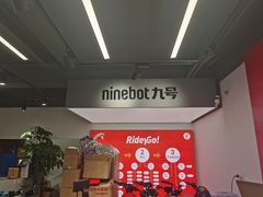 -九号电动车(安定门内大街店)