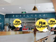 -真食净香居·内蒙烧麦(亚运村店)