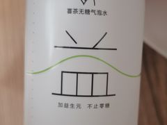 -喜茶(北京通州万达店)
