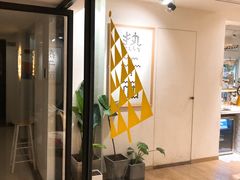 -不正咖啡(万达尊店)