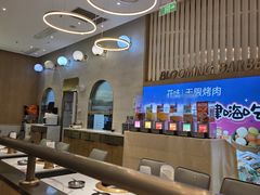 -花味·自助烤肉(大观天地店)