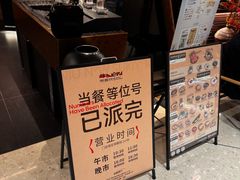 -牛New寿喜烧(新六百店)