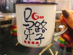 -马路牙子地桌烤肉(工体店)