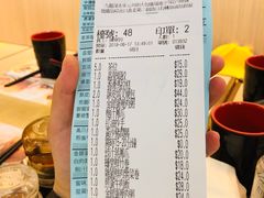 账单-添好运点心专门店(北角店)