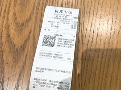 -聚园面庄