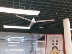 大堂-大邱大包