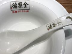 -全聚德(江宁店)