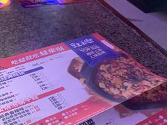 -蛙来哒(东城万达店)