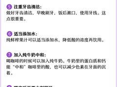 -上海仁爱医院口腔科 · 种植