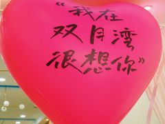 -皓景海鲜·地标美食(双月湾店)