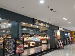 -苏格里岛自助海鲜烤肉(青秀万达店)