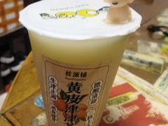 -桂桂茶(新邻站店)