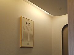 -筋骨堂热敷推拿按摩(招商花园城店)