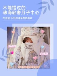 -baby bella小贝拉母婴护理中心(珠海希尔顿店)