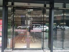 门面-尊品牛排(沙湾印象汇店)