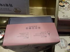 -茶颜悦色(雨花亭凯德二楼店)