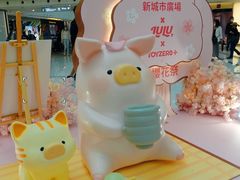 -新城市广场
