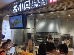 门面-深圳来福士广场