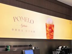-裕莲茶楼(南京江北虹悦城店)
