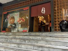 -吉兆·料理(红梅南路店)