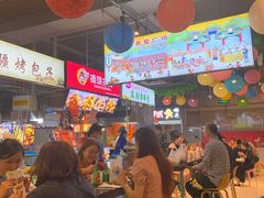 大堂-夜未央小吃街