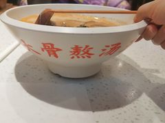 -味千拉面(双井店)