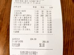 -胖姐渔村(中源大道店)