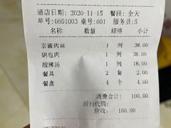 -开元食府(长兴路店)