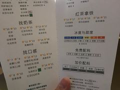 -1点点(银座和谐广场店)