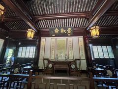 -水绘园