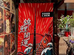 -春草居酒屋·晴子の店