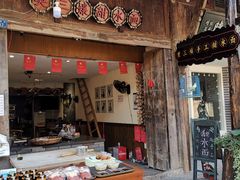 门面-樊三嬢手工甜水面(大邑安仁店)